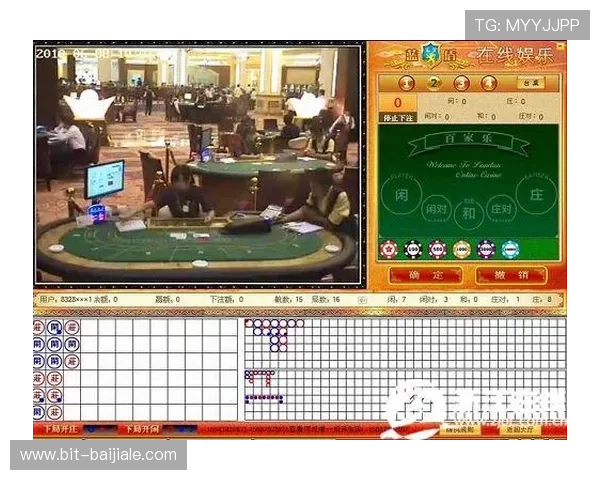 揭秘百家乐游戏规则技巧，教你轻松应对各种赌博局面